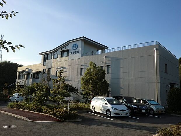 丸野医院（約204m）