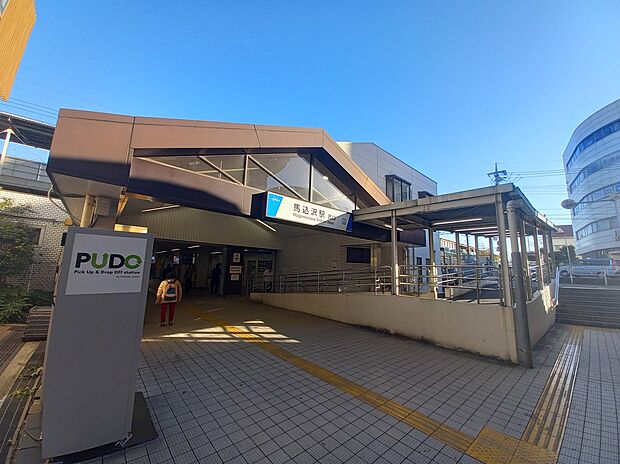 東武アーバンパークライン 馬込沢駅(約790m)