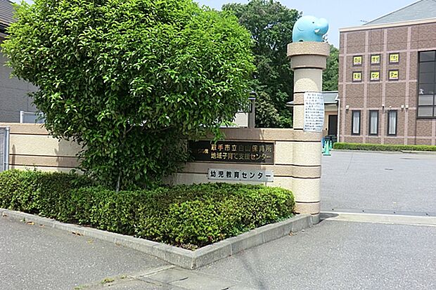 白山保育所(約874m)