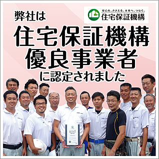 総桧住宅、構造にもこだわりを