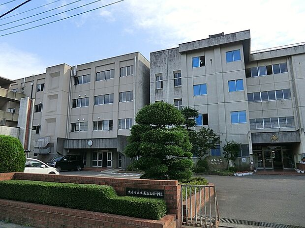 土浦第三中学校（約1,880m）