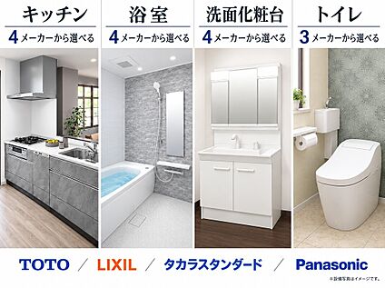 土地から住まい、その先まで。