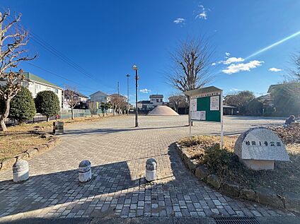 柏田第1号街区公園 490ｍ
