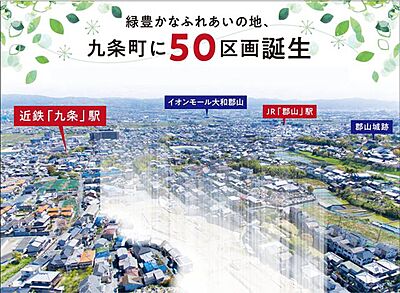 プレステ九条ｔｏｗｎの一戸建て 21年10月末 112 58m2 4ldk 未定