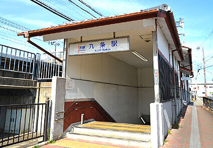 近鉄「九条」駅 880m(徒歩11分)