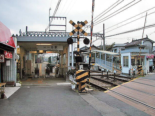 近鉄生駒線「一分」駅（約600m）