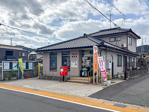 中土居郵便局(約200m)