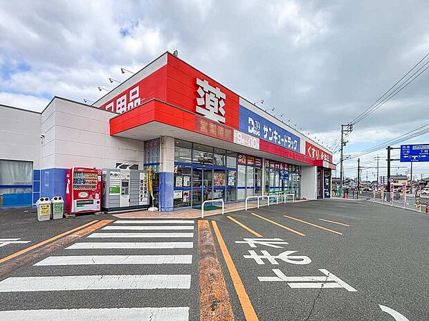 サンキュードラッグ長府店(約430m)