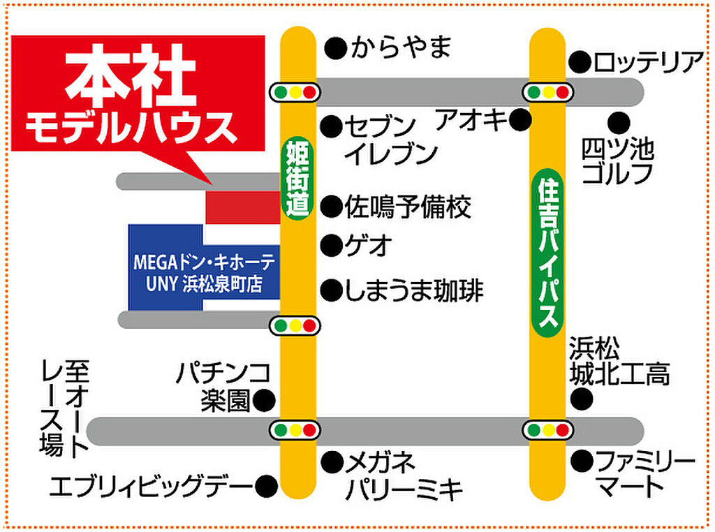 周辺環境 アクセス ベスト ハウジング 入野町15期 新築 分譲住宅 浜松市西区 静岡県浜松市西区入野町4906 8の新築一戸建て 物件番号 の物件詳細 ニフティ不動産