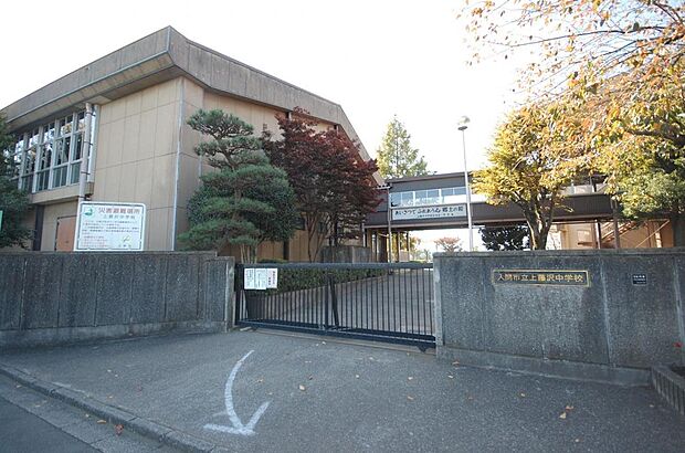 入間市立上藤沢中学校（約740m）
