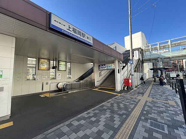 東武東上線「上福岡」駅(約1,200m)