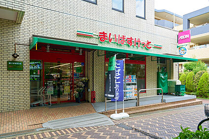 まいばすけっと 荏田南店 現地から500m。(徒歩7分。)
