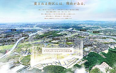【トヨタホーム】クリザンテームヒルズ三好丘緑4棟 その他