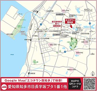 案内図
