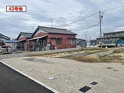 愛知県碧南市西山町１丁目 29番2 他