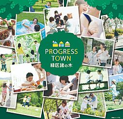 愛知県名古屋市緑区諸の木２丁目 1801番他