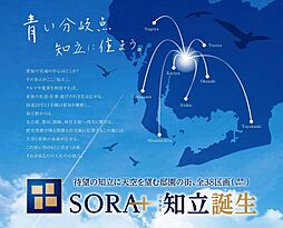愛知県知立市長篠町丸山 20番10