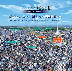 愛知県尾張旭市東大久手町１丁目 9番６