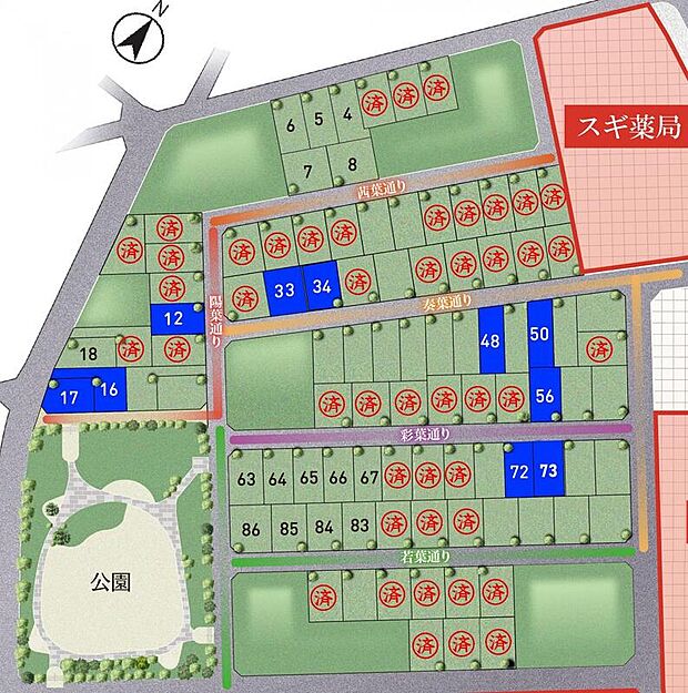 公園が目の前にある南西角地の注目物件!整った街並みの中で家族がのびのび暮らせる住環境です。