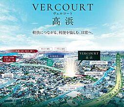 愛知県高浜市呉竹町４丁目 6番1他