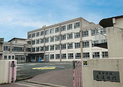 市立原中学校 約360m～430m(歩約5分～6分)