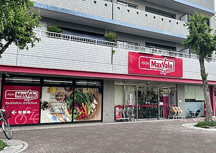 マックスバリュエクスプレス天白原店 約230m～300m(歩約3分～4分)