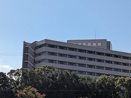 豊橋市民病院 1000m ～1050m(徒歩約13～14分)