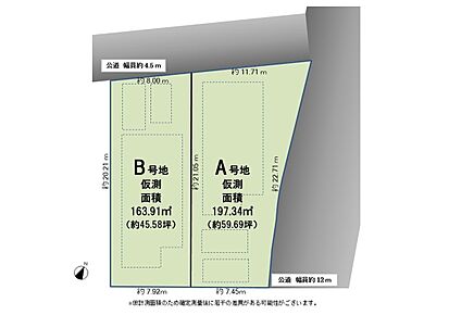 【価格：1,080万円～1,380万円】
※取引態様が媒介の場合のみ仲介手数料が必要です。詳細は下記連絡先へお問合せ下さい。
※販売中物件につき、成約済の際はご了承下さい。
※販売状況は、下記連絡先へお問合せ下さい。
 