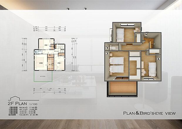 【2F参考プラン】2階には独立した3つの居室。
家族それぞれの時間を大切にできる、プライベートな空間です。
開放感あふれるルーフバルコニーが、日々の暮らしを彩ります。
