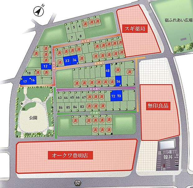 【分譲地内区画図】026.06.07時点。無印良品、スギ薬局、オークワ（スーパー）が分譲地に隣接で便利です。
