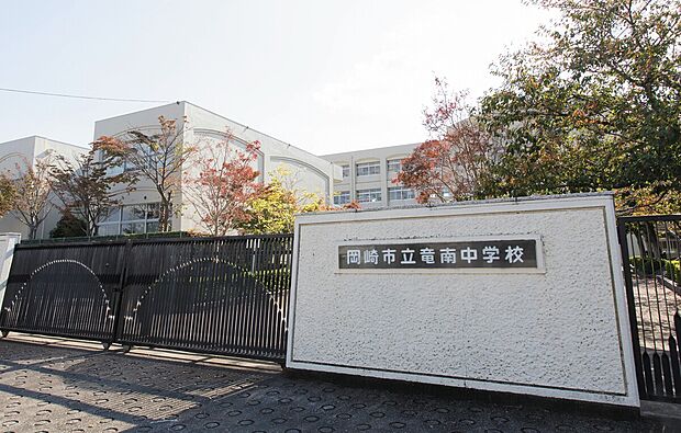 市立竜南中学校