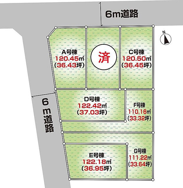 【区画図】
全棟２台駐車可能カースペースを確保！