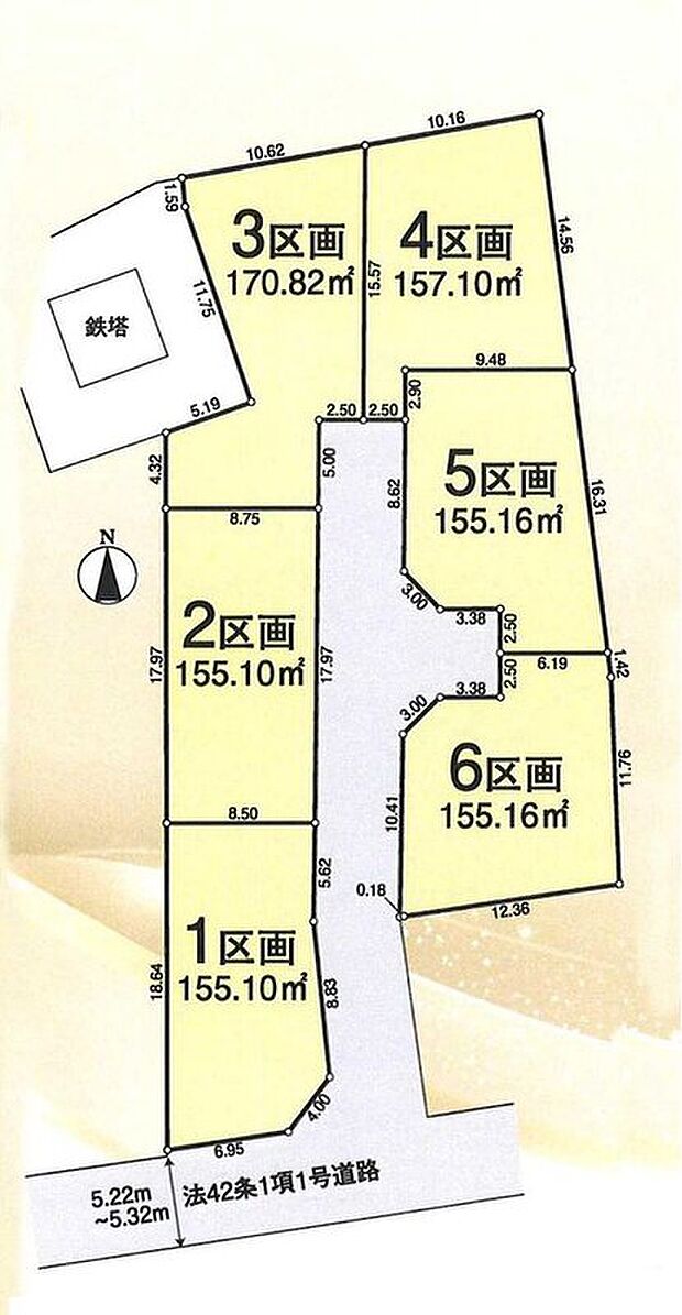 全区画土地面積４６坪超！