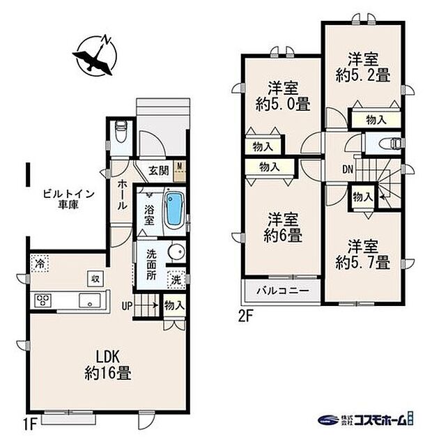 3190万円、4LDK、土地面積82.49m2、建物面積94.4m2 １F　LDK１６帖
２F　洋室５．２５帖、５．０６帖、６帖、５．７５帖