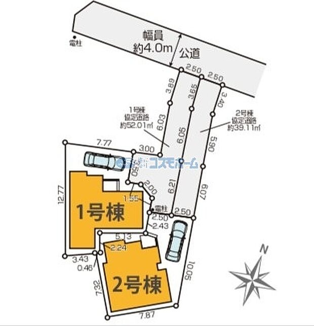 お気軽にお問い合わせください♪