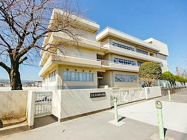 青梅市立新町小学校(約417m)