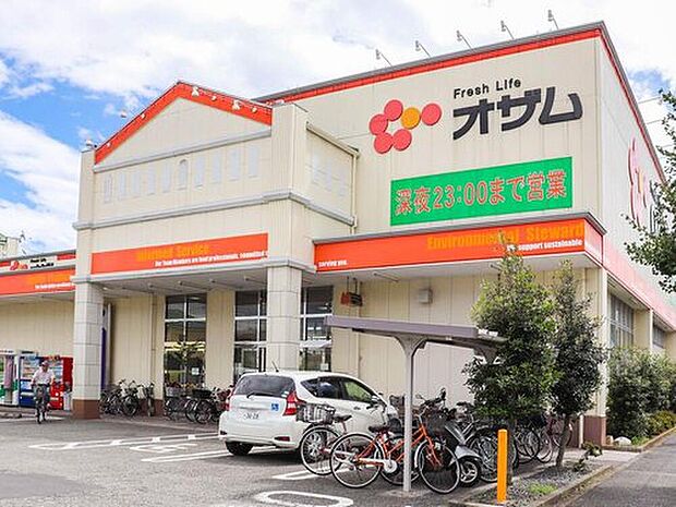 スーパーオザム栄町店(約1,006m)