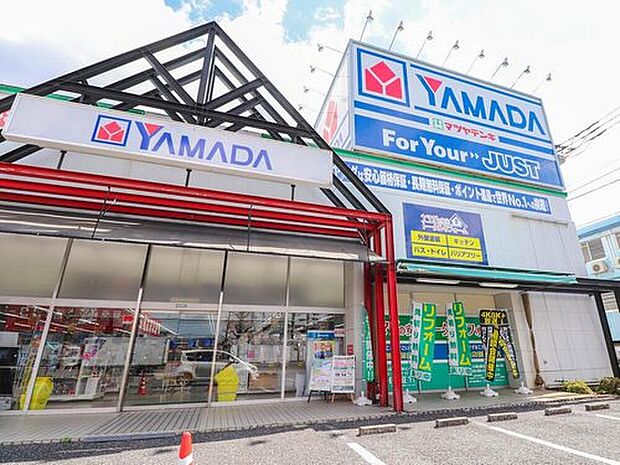 ヤマダデンキテックランド羽村店(約1,181m)