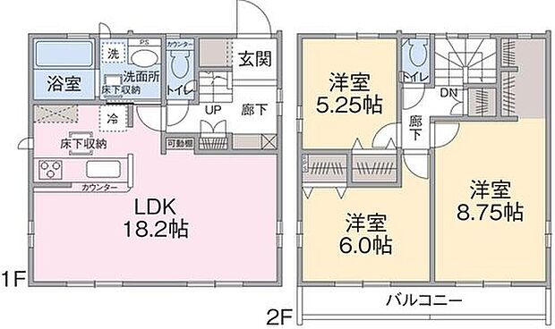 【3LDK】1F LDK18.2帖(可動棚含)
2F 洋室5.25帖、6帖、8.75帖、ウォークインクローゼット
