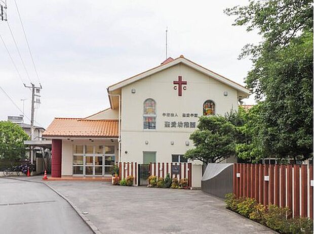 聖愛幼稚園(約311m)