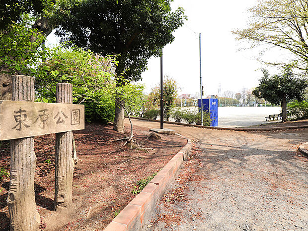 東原公園（約1,906m）