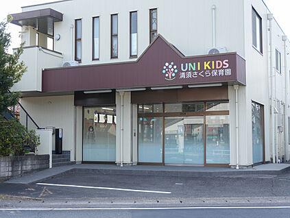 ユニキッズ清須さくら保育園 現地から410m。(徒歩6分。)