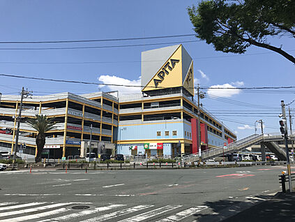 アピタ向山店 現地から320m。(徒歩4分。)