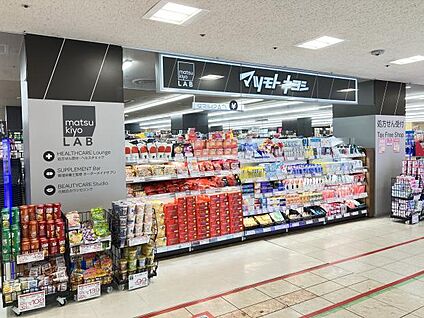 マツモトキヨシ　豊橋駅カルミア店 現地から730m。(徒歩10分。)