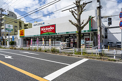 キリン堂 北鈴蘭台店 現地から340m～390m。(徒歩5分。(最長))