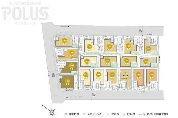 【全邸敷地110m2以上のゆとり】
ゆったりとした街並みを形成する全18邸。隣棟間隔を充分に確保するとともに、どの街区にも光と風がいきわたるよう配慮した区割を施し、明るく健やかな暮らしを実現します。