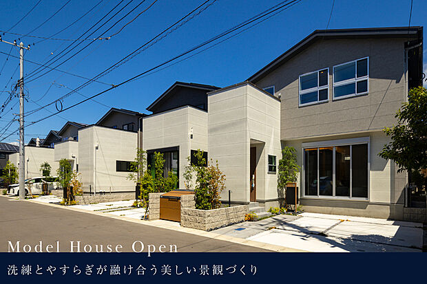 【個性と感性が息づく18邸の街】
住まい一邸ごとに個性を持たせることで、自分らしさを愉しむための個性と感性の街をつくりました。※現地外観(2025年9月撮影/分譲済み号棟を含む)