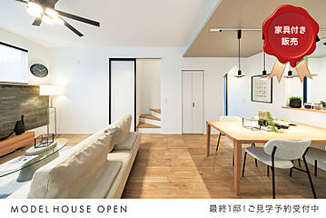 ポラスの分譲住宅 すみかプラス/刻の間 流山-初石 その他