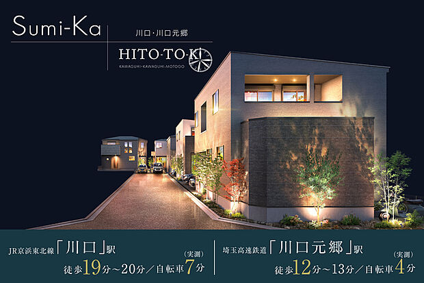 【気品ある美しい風景を創り出す外観デザイン】
素材の質感や色彩が重厚感を漂わせる外観デザイン。フォルムや窓の配置に変化を持たせることで表情豊かな街並みが生まれ、豊富な植栽と調和しています。