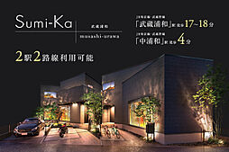 埼玉県さいたま市南区別所5丁目1000番1(地番)他